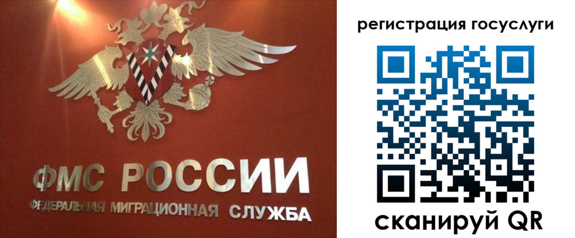 прописка ребенка в Горно-Алтайске