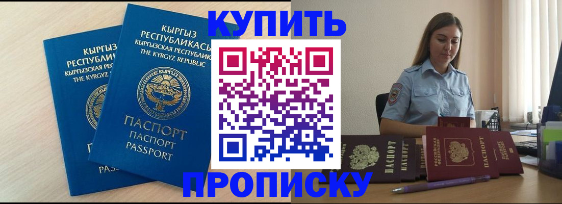 форма 3 в Горно-Алтайске